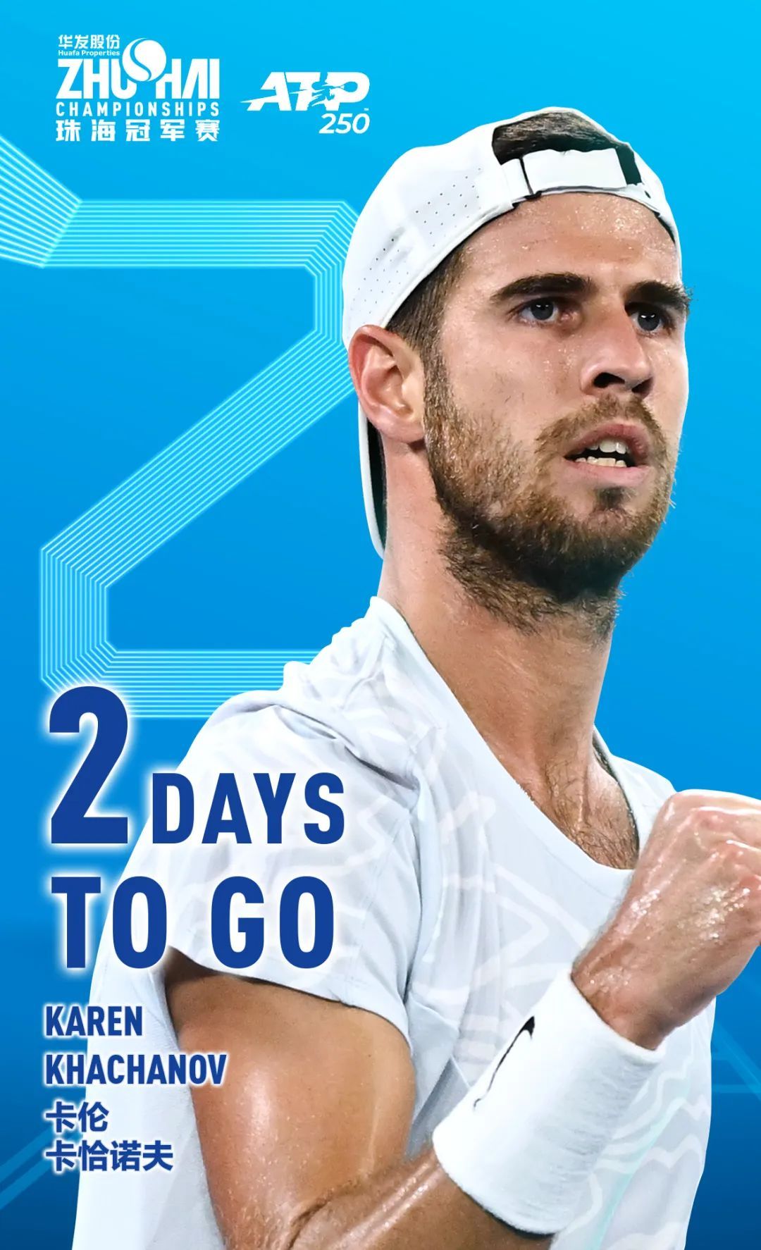 主教练不无 主教练不无