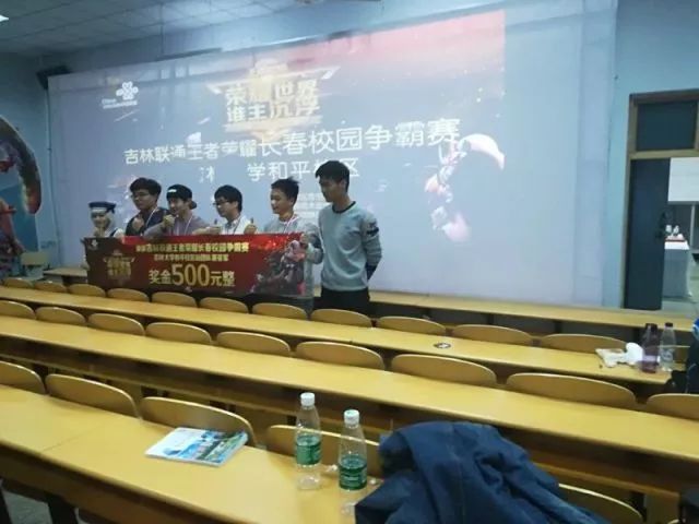 出人数差