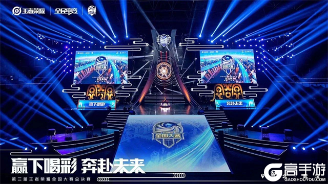 三点